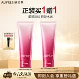 欧珀莱均衡氨基酸洁面膏125g 深层清洁保湿洗面奶生日礼物送女生