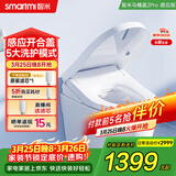 智米智能马桶盖 暖风烘干加热冲洗洁身器自动感应抗菌坐便器盖2Pro