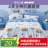 罗莱儿童汽车男孩夏凉被空调被全棉抗菌可水洗夏被 1.2斤120*150cm印花