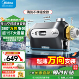 美的前置过滤器万向安装型全屋自来水过滤器净水器家用自动清洗正反冲洗新品护卫舰前置前十名 美的高端QZBW20S-51