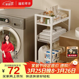 溢彩年华 厨房置物架小推车卫生间客厅零食架移动蔬菜收纳架储物架1059-WH