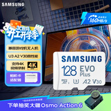 三星（SAMSUNG）128GB TF(MicroSD)存储卡 EVO白卡 U3A2V30 手机平板switch游戏机内存卡 支持4K视频 读160MB/s