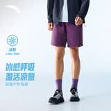 安踏（ANTA）大地之壳4.0短裤丨户外冰丝凉感运动裤男夏季透气五分裤沙滩裤子 【冰肤科技】紫砂色-7 耐磨A-DURCOVER L (175)
