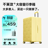 不莱玫万向轮拉链托运箱旅行箱皮箱密码学生大容量行李箱女拉杆箱登机箱 【芝士黄色2026版】升级全箱配色 22英寸 Plus 约等于常规27寸 加厚箱型