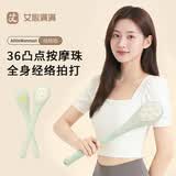 艾心满满经络拍艾草按摩锤拍八虚捶敲打棒肩颈疏通经络伴手礼物养生锤大号 升级款丨硅胶按摩珠拍打多触感丨简装【一个装】