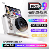 爱国者E9PRO 翻转屏自拍学生数码照相机生日礼物女生入门微单校园高清旅游平替ccd 白色64GB