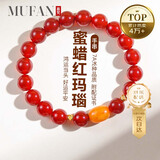 慕梵红玛瑙手串护身符马年本命年大颗蜜蜡转运珠手链送男女士生日礼物