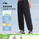 李宁运动裤速干裤男裤子休闲弹力舒适跑步透气健身长裤 【春夏款束脚】黑485-2 XL (男180)