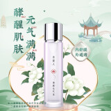 冰美人（BMERY）补水保湿二裂酵母水 细致毛孔精华水滋润面部爽肤水化妆水 元气水60ml