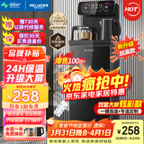 美菱（MeiLing）茶吧机 家用多功能智能遥控温热型立式饮水机 高颜轻奢【24H保温】 制热型