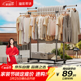 溢彩年华晾衣架落地挂衣架卧室晾衣杆伸缩双杆简易晒衣服架晾衣架阳台1500
