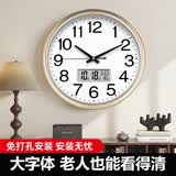 钟小白挂钟客厅家用2026新款仿木纹万年历静音免打孔时钟钟表挂墙石英钟