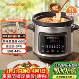 九阳（Joyoung）快炖电炖锅电炖盅电砂锅炖紫砂锅燕窝炖盅煮粥锅直炖5L大容量多功能锅 可预约保温GD506
