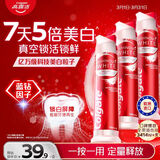 高露洁（Colgate）【孙颖莎同款】欧洲进口耀白去渍直立按压泵式美白牙膏100ml*3