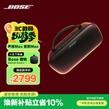 BOSESoundLink Max 蓝牙音箱-经典黑 户外防水便携式露营派对手提音响/扬声器送礼礼物
