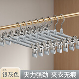 卡贝（cobbe）无痕防滑裤架裤夹轻奢晾晒裤夹子裙夹可伸缩调节加粗挂衣架白12只