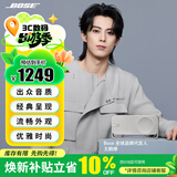 BOSE Soundlink Home 音响 bose音箱 蓝牙特别版 博士便携式 家用桌面户外 bose音响 迷你小巧 礼物 雅韵 酷灰 【Bose官方授权店 全国联保】
