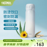 膳魔师（THERMOS）保温杯不锈钢水杯儿童男女士杯子车载水杯女神节礼物定制团购JNL 【热卖推荐】渐变冰川蓝 500ml