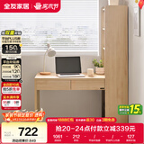 全友家居 现代简约转角书桌书柜一体卧室家用储物收纳书桌家具