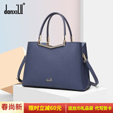 danxilu包包女包真皮斜挎手提包女士大容量婚包喜婆婆包生日礼物送妈妈 9593深蓝色