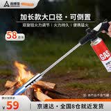 尚烤佳（Suncojia）喷火枪加长点火器喷火枪喷火器打火机烧猪毛神器