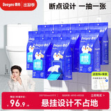 德佑悬挂湿厕纸家庭装80抽*10包XL码 湿厕卫生纸湿纸巾厕纸 超厚不破