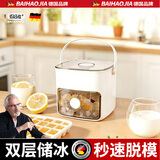 佰好佳冰块模具按压冰格家用制冰盒储存盒食品级冰箱自制冰器冻冰块神器 【赠冰夹】双层48格抽拉式制冰桶 秒速脱冰+便携手提制冰器