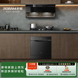 老板（Robam）【烟灶洗三件套】27A21-D2油烟机+D2灶具天然气+小太阳V20消毒洗碗机45分钟洗烘消