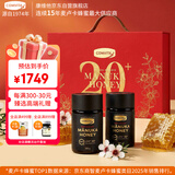 康维他（Comvita）麦卢卡蜂蜜UMF20+250g*2瓶礼盒装 新西兰进口 送长辈节日滋补礼品