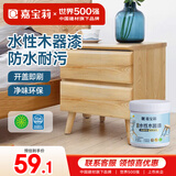 嘉宝莉（CARPOLY）水性木器漆哑光清漆翻新衣柜刷新门框房门木椅子餐桌木艺家具1kg