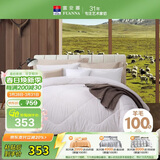 富安娜100%澳洲进口纯羊毛被子 冬季加厚被芯 纯棉双人约7.5斤203*229cm