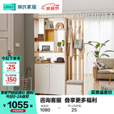 林氏家居置物门厅储物隔断柜玄关柜LS187O1间厅柜0.8米+O3间厅柜0.4米