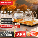 金灶（KAMJOVE）涌泉式自动上水电热水壶 玻璃烧水壶家用智能保温电茶壶茶具电茶炉茶台烧水壶一体 0.8L H9 (20*37cm)竖版按键