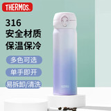 膳魔师（THERMOS）保温杯316钢500ml男女士儿童水杯子实用中秋礼物JNL-500S VLT