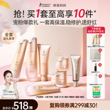 袋鼠妈妈护肤品专用小麦春夏深补水滋润护肤化妆品全套礼盒装送女友老婆