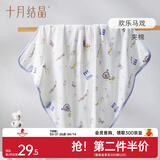 十月结晶婴儿包单秋冬季新生儿婴儿包被防惊跳纯棉抱被产房用品 欢乐马戏【秋冬夹棉】柔软包边 85*85cm