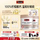 Swisse斯维诗钙 维生素D迷你钙片中老年成人孕妇 柠檬酸钙300片*2瓶