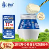兰格格  草原酸奶 乌日莫奶皮子酸奶560g*1桶 生鲜低温酸牛奶 酸奶大桶