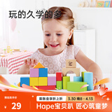 Hape【欧盟品质】六面体早教盒子绕珠配对滚珠 益智玩具儿童礼物 20粒积木（品质体验装）1-3Y E9355