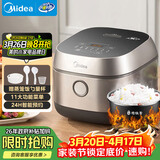 美的（Midea）【政府补贴】电饭煲3L IH加热 加厚精铁釜内胆杂粮饭2-3人多功能家用智能预约电饭锅MB-HC370