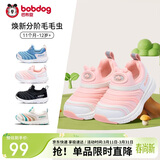 巴布豆童鞋宝宝学步鞋春男女宝毛毛虫防滑儿童机能鞋软底童鞋贝壳粉34码