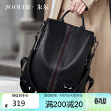 朱尔双肩包女2026新款轻奢真皮背包女防盗女士软皮旅行背包女生日礼物