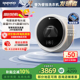 大宇（DAEWOO）全自动滚筒壁挂式洗衣机3KG家用超薄迷你小型内衣裤洗衣机儿童宝宝专用洗脱一体机 智能投放+银离子除菌单洗3kgBGX06max白