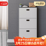 雅美乐鞋柜家用门口 三门简约超薄翻斗玄关走廊入户门厅放鞋柜