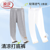 浪莎儿童打底裤夏季2026新款九分裤韩版中大童女宝宝百搭外穿女童裤子