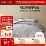 水星家纺被子冬被冬季二合一被子母被芯四季纤维被褥约6.3斤