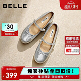 百丽月光玛丽珍女鞋平底休闲优雅单鞋银色芭蕾鞋3H9F5CQ5 皎月银 36