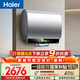 海尔【小蓝瓶净肤洗BK5】电热水器60升 国家补贴双胆扁桶富锶汤泉 锆金全瓷3300W速热家用一级能效