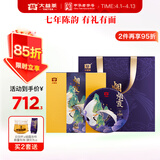 大益TAETEA茶叶普洱茶熟茶 7年陈 烟霞357g/饼2501批次 送礼茶叶礼盒