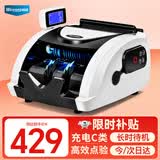 维融(weirong)T3黑白充电便携款验钞机C类点钞机人民币验钞机银行级验钞仪支持新版人民币